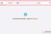 718娱乐吃瓜网站