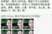 娱乐圈吃瓜小号微博,揭秘明星幕后故事，吃瓜群众必备攻略