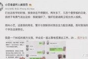 娱乐圈吃瓜模板制作视频